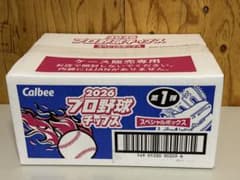 Calbee 2026 プロ野球チップス 第1弾 スペシャルボックス - メルカリ