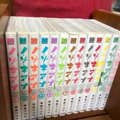 ノゾキアナ  フルカラー版 全巻 1〜13巻 セットのサムネイル