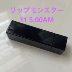 リップモンスター　11 5:00AMのサムネイル