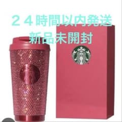 新品未使用 スターバックス バレンタイン2026 - メルカリ