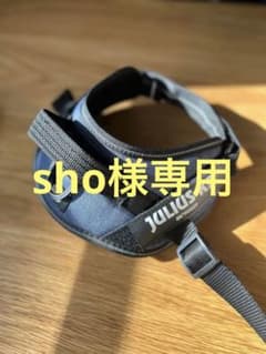 ☆ユリウスK9 パーワーハーネス（ミニ、デニム）新品美品☆のサムネイル