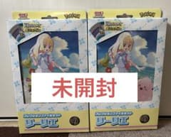 ポケモンカード コレクションファイルセット リーリエ 未開封 2個