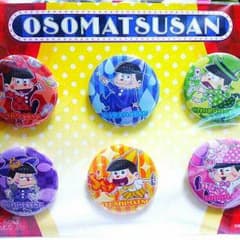 ゆきなり様専用のサムネイル