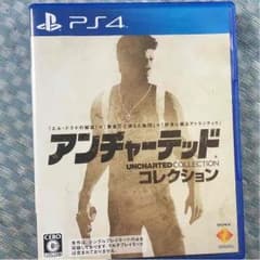 ps4 アンチャーテッド コレクションのサムネイル