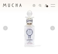 新品未開封 オードトワレ40mL ブル・デシャンプ 1897 - メルカリ