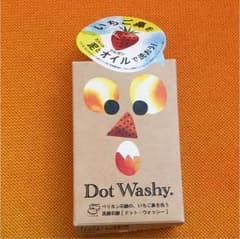 ドットウォッシーのサムネイル