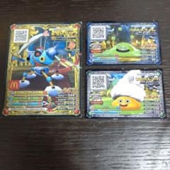 ドラゴンクエスト モンスターバトルスキャナーカード3枚 - メルカリ