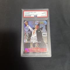 あ*あ様 (psa 10) シャンクス　新たなる皇帝 スーパーパラレル(コミパラのサムネイル