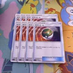 ポケモンカードゲーム ネストボール　8枚のサムネイル