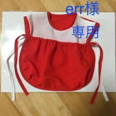 err様専用♡もち背負い袋　1升　紅白　エプロンのサムネイル