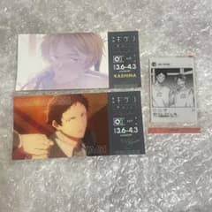 ギヴン クリアシート 柊 玄純のサムネイル