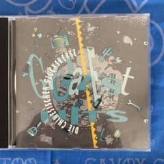 廃盤貴重CDGlückskekse - Greatest Hits