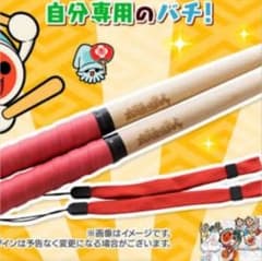 ゴンさん専用のサムネイル