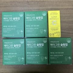 メタグリーンスリムアップ5箱50錠(25日分)＋スーパーレチノールc1箱(4包)のサムネイル