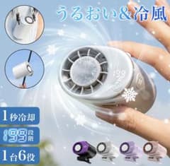 【新品】扇風機 クリップ 冷却プレート 首振り usb 熱中症 暑さ 対策のサムネイル