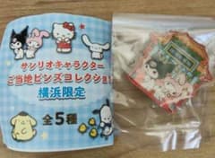 サンリオ ご当地ピンズコレクション 横浜限定 クロミ マイメロのサムネイル