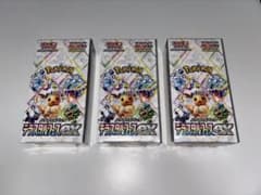 ポケモンカード　テラスタルフェス　ex　3box　シュリンク付のサムネイル