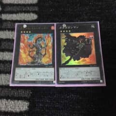 遊戯王 ラヴァルバルチェイン ガンマンのサムネイル