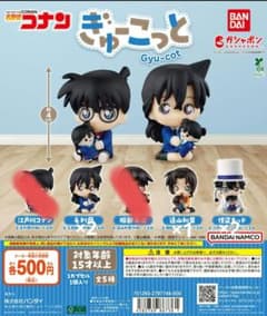 名探偵コナン ぎゅーこっと(バラ売り可)のサムネイル