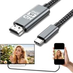USB Type-C to HDMI 変換ケーブル 1.8M 4K NA27のサムネイル