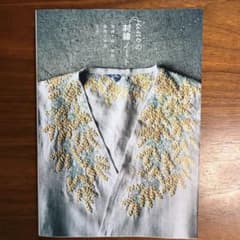 junoの刺繍ノートのサムネイル