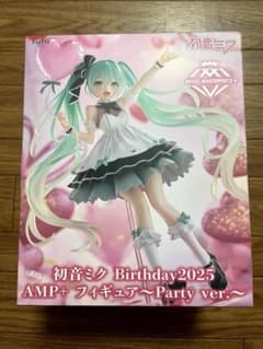 AMP+하츠네 미쿠 Birthday2025 Party ver. 2