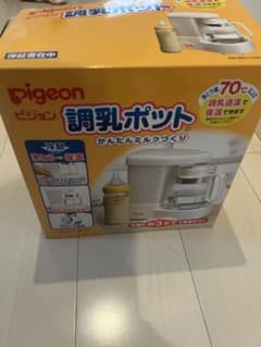 Pigeon 調乳ポット 600ml 保温機能付きのサムネイル