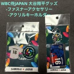 2026 WBC侍ジャパン限定ガチャ 絵馬 大谷 | Shop at Mercari from
