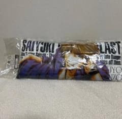 最遊記RELOAD BLAST B-1賞 ロングクッション 三蔵&悟空 アニクジ