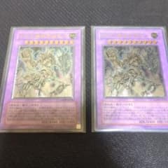 遊戯王デュエルモンスターズ古代の機械究極巨人 旧レリーフ