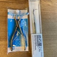 Mクマ様　専用のサムネイル