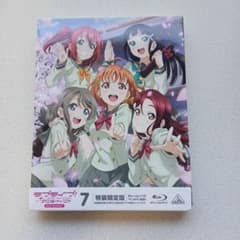 러브라이브! 선샤인! 2nd Season 7 특장 한정판 Blu-ray