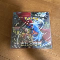 ポケモンカードゲーム 古代の咆哮 boxのサムネイル