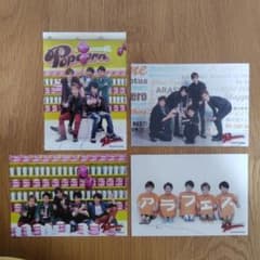 嵐 公式写真 4枚セット Popcornのサムネイル