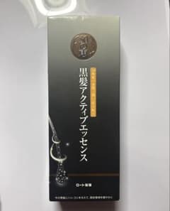 [新品未開封] 黒髪アクティブエッセンス 80ml 2本セット 新品・未開封】黒髪アクティブエッセンス 80mL - メルカリ