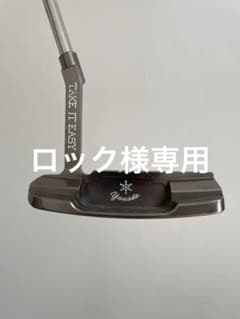 山田パター　アンサー　ブレードタイプパターのサムネイル