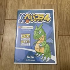 美品 ペパクラデザイナー4のサムネイル