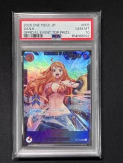 PSA10 フラッグシップ サンジ OP10-005のサムネイル