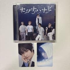 セツナハナビ 通常盤 ボムギュ セット TXT トゥバのサムネイル