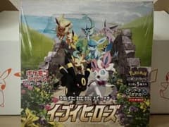 ポケモンカードイーブイヒーローズ　未開封シュリンク付きのサムネイル