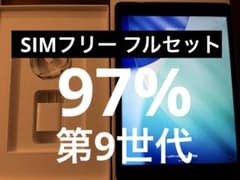 ゆ*る様 Apple診断済み97% iPad（第9世代）Cellularモデル - メルカリ