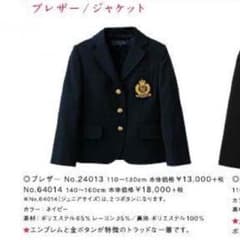 ひなた☆様専用のサムネイル