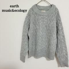 earth music&ecology グレー ケーブル編みセーター 長袖