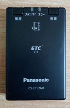 Panasonic ETC車載器 CY-ET926D 黒のサムネイル