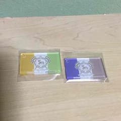 レイン様専用のサムネイル