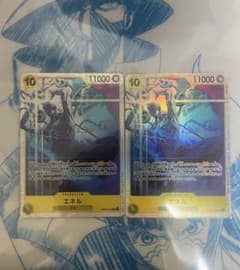 ONE PIECE カードゲーム エネル 二枚セットのサムネイル