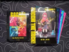 ぼっち・ざ・ろっく！ 1巻 + Re:/Re: BOOK + 3枚ディスクのサムネイル