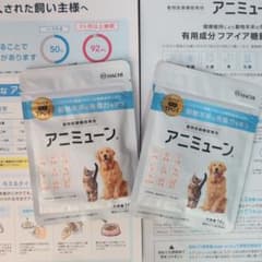 アニミューンTPG-1配合 犬猫用サプリ 内容量14g ✕ 2袋　※商品説明書付のサムネイル
