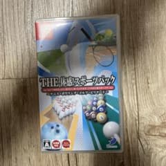 ザ　体感！スポーツパック　Switchのサムネイル