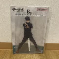 一番くじ 呪術廻戦 5th Anniversary B賞 伏黒恵のサムネイル